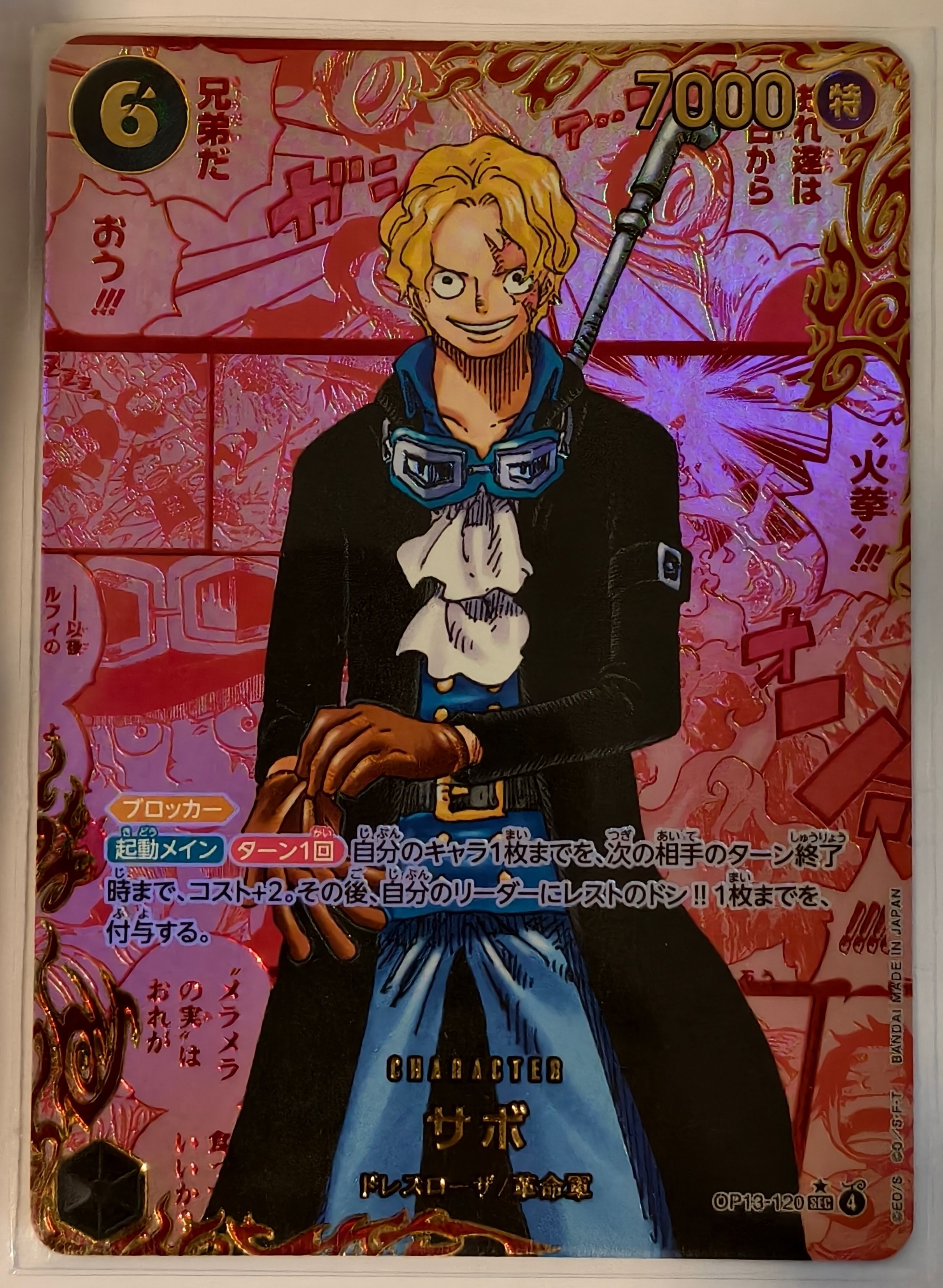 Sabo Manga Alt Art Red OP13-120 Carrying on His Will ONE PIECE Japanese
