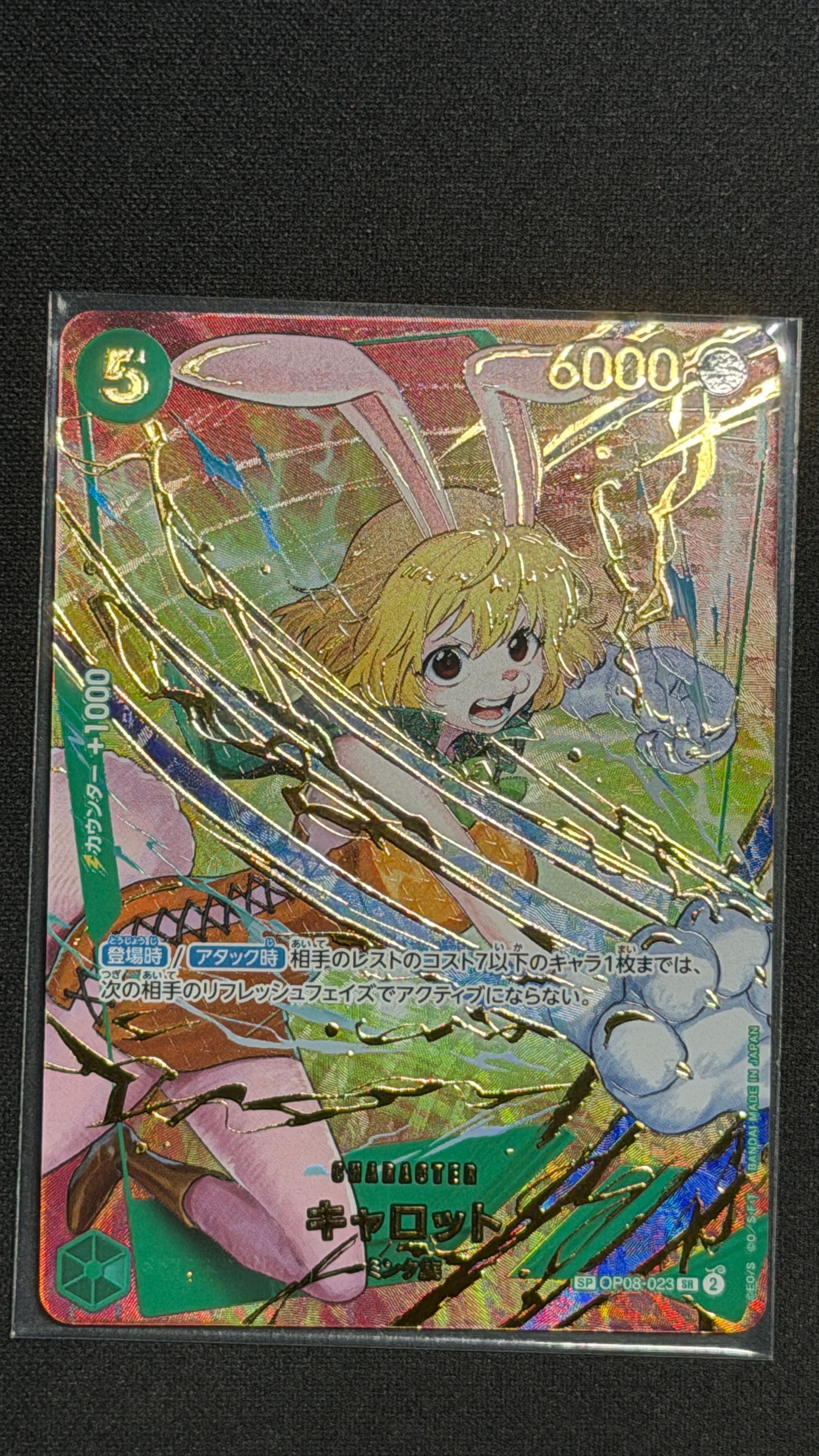 Carrot SP/SR OP08-023 PRB02 