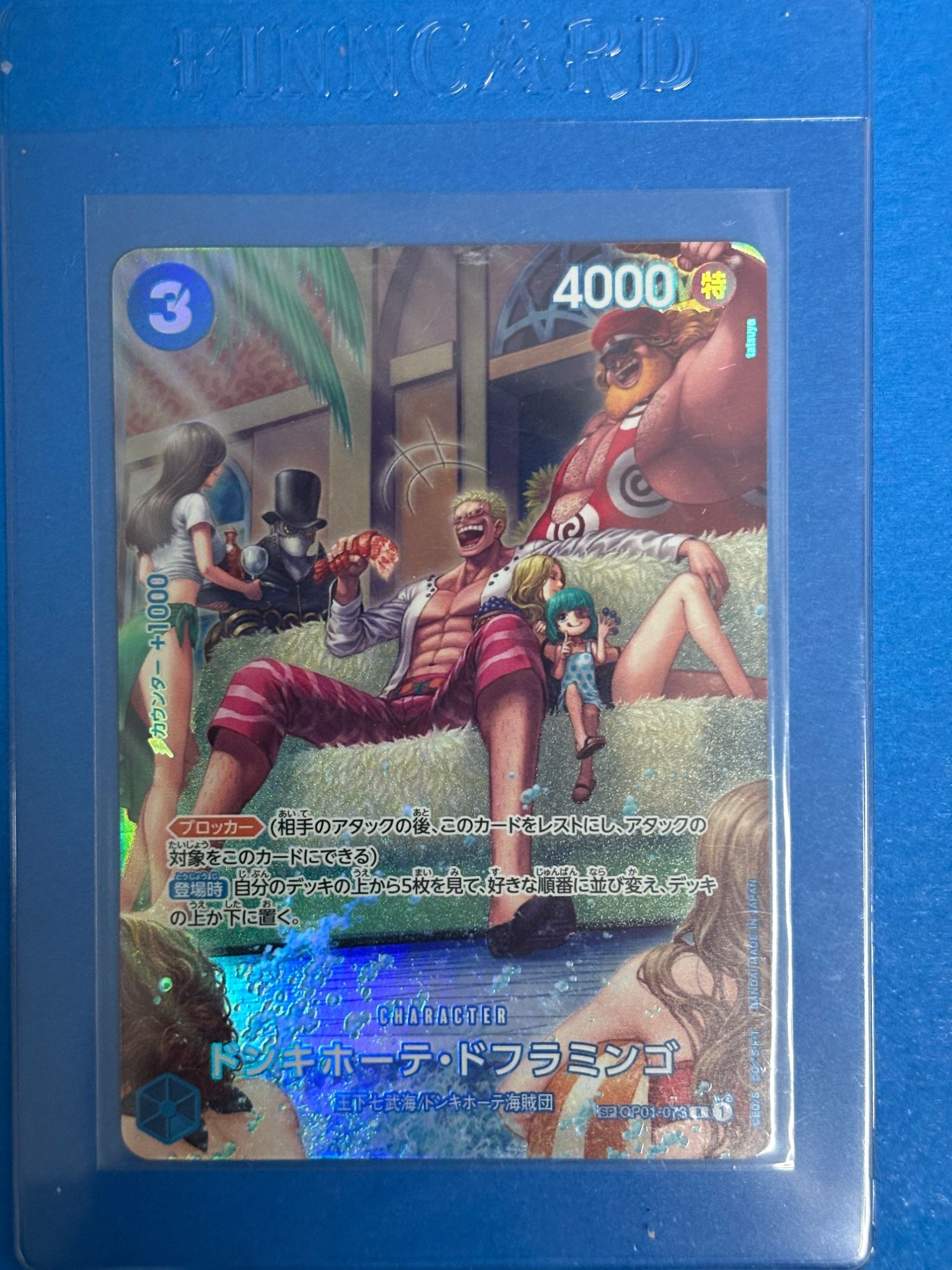 2024 One Piece Card Game 500 Years in the Future Japanese #OP01073 Donquixote Doflamingo FOIL SP