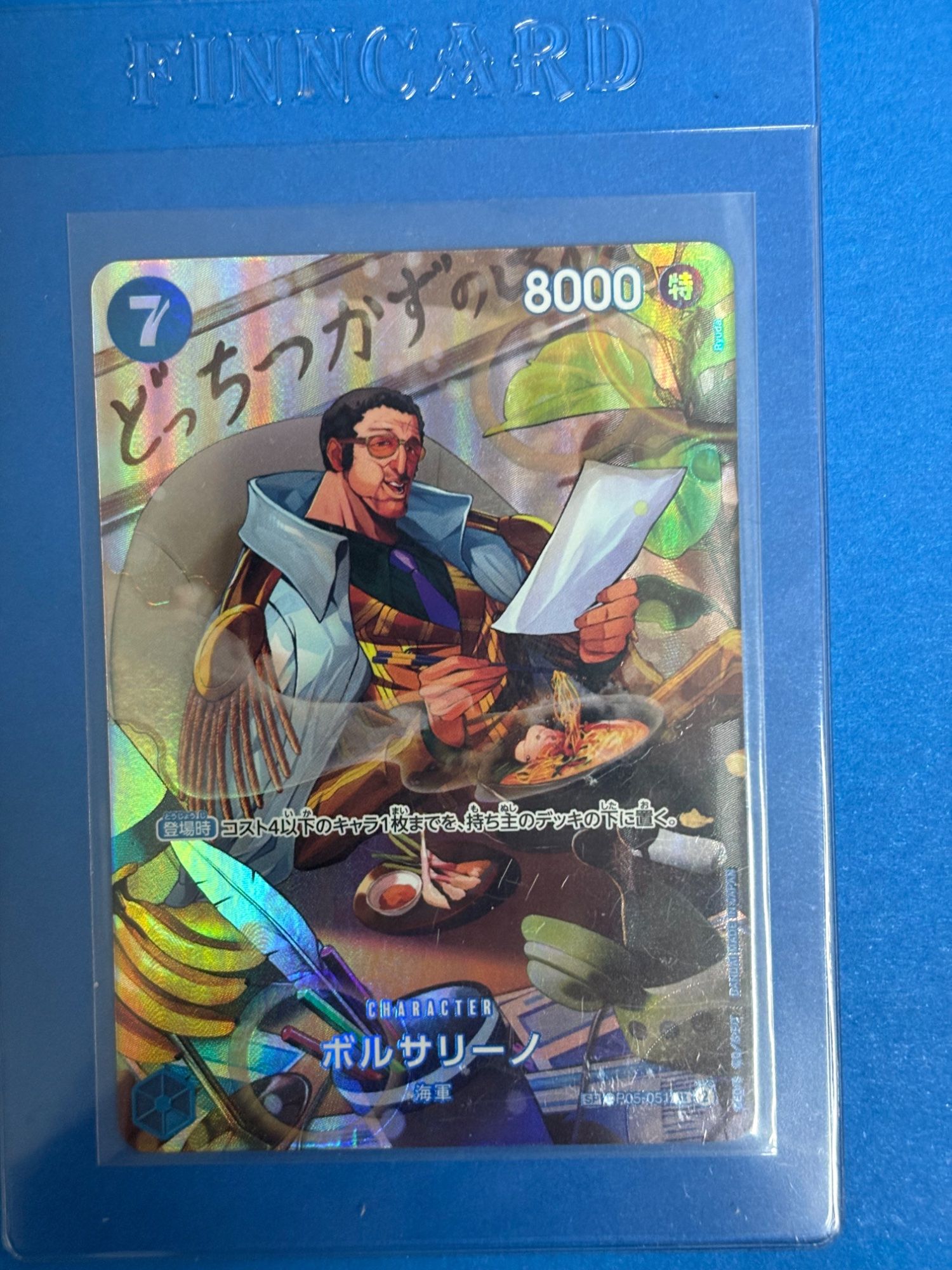 2023 One Piece Card Game Wings of the Captain Japanese #OP05051 Borsalino FOIL SP