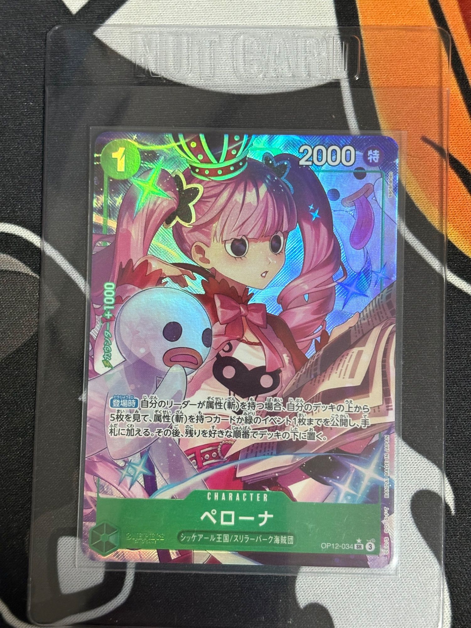 2025 One Piece Card Game Legacy of the Master Japanese #OP12034 Perona ALT ART SR