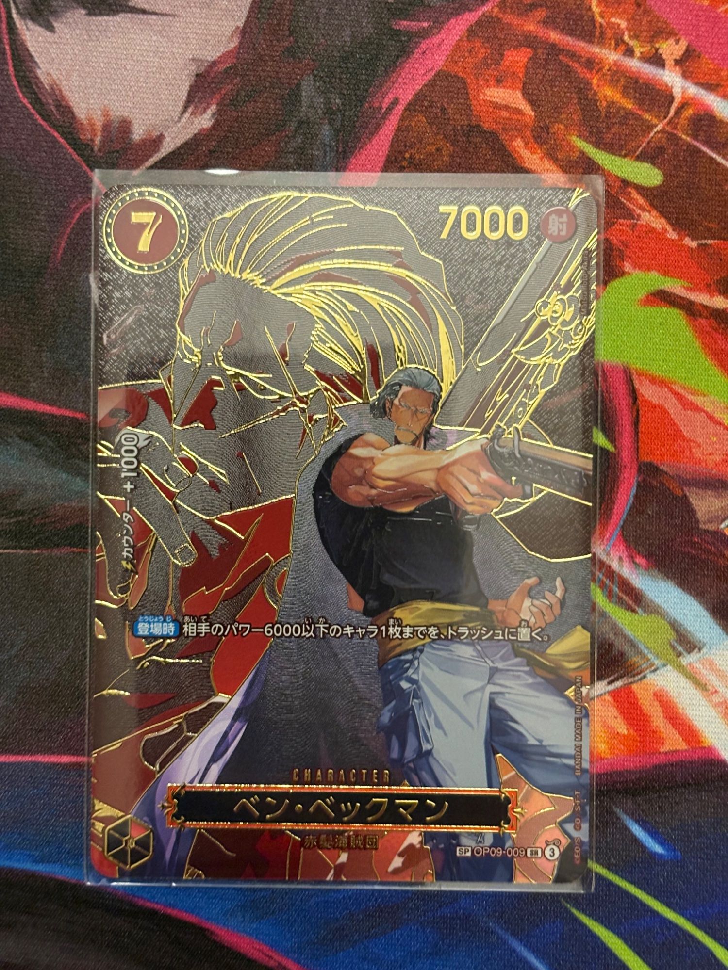 2025 One Piece Card Game Carrying on His Will Japanese #OP09009 Benn.Beckman SP