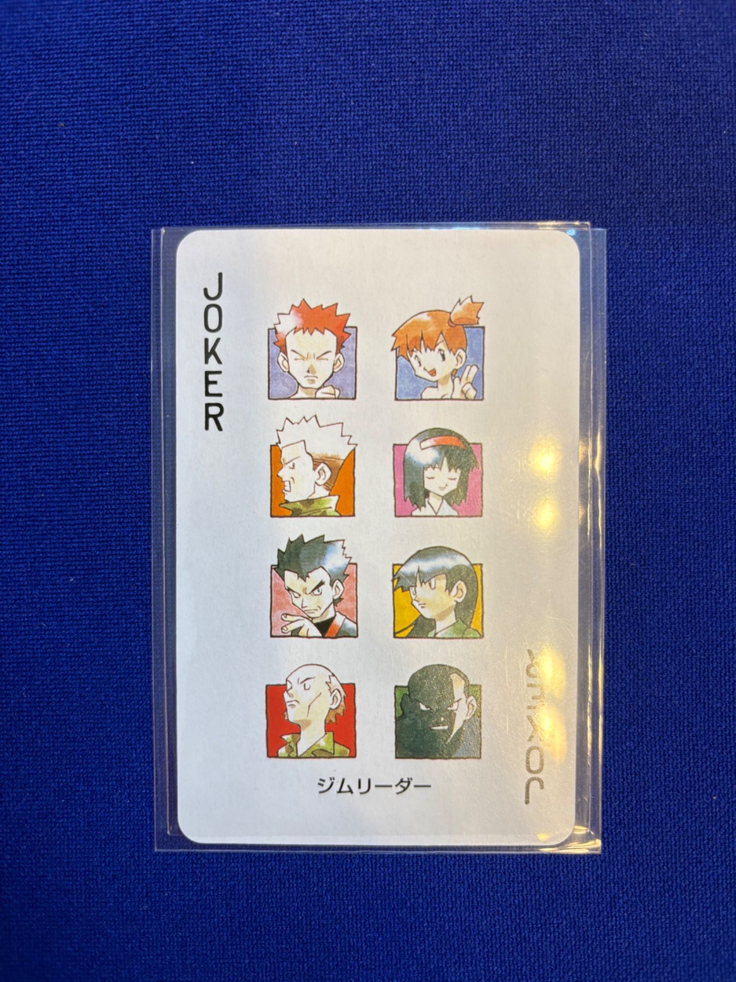 1996 POKEMON RED POKER GYM LEADDERS