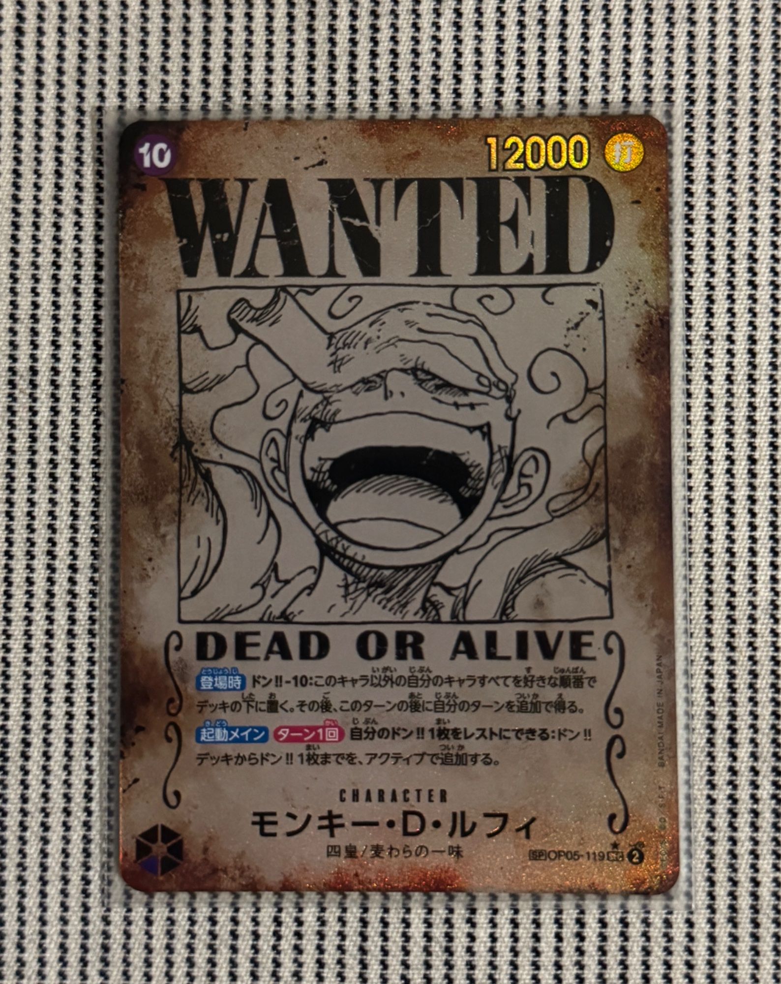 2024 One Piece Card Game Emperors in the New World Japanese #OP05119 Monkey.D.Luffy WANTED POSTER SP