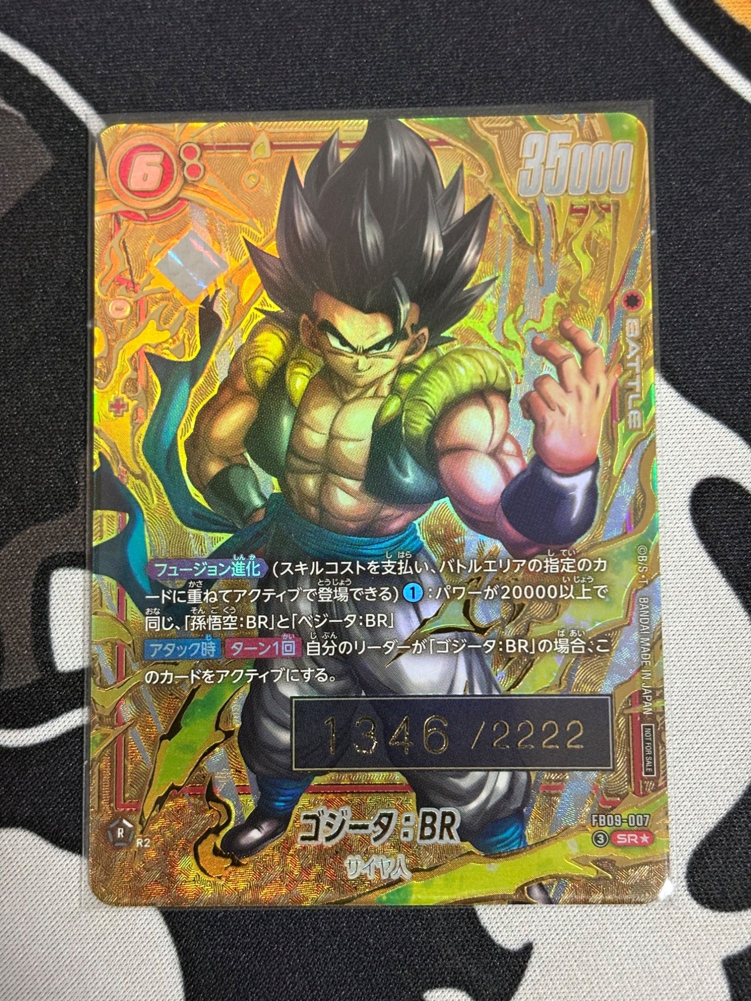 2026 Dragon Ball Super Card Game Fusion World Promos Japanese #FB09007 Gogeta : BR ALT ART SERIAL SR/(Ultimate Battle March '26 Vol.1 Winner/Lottery Award)