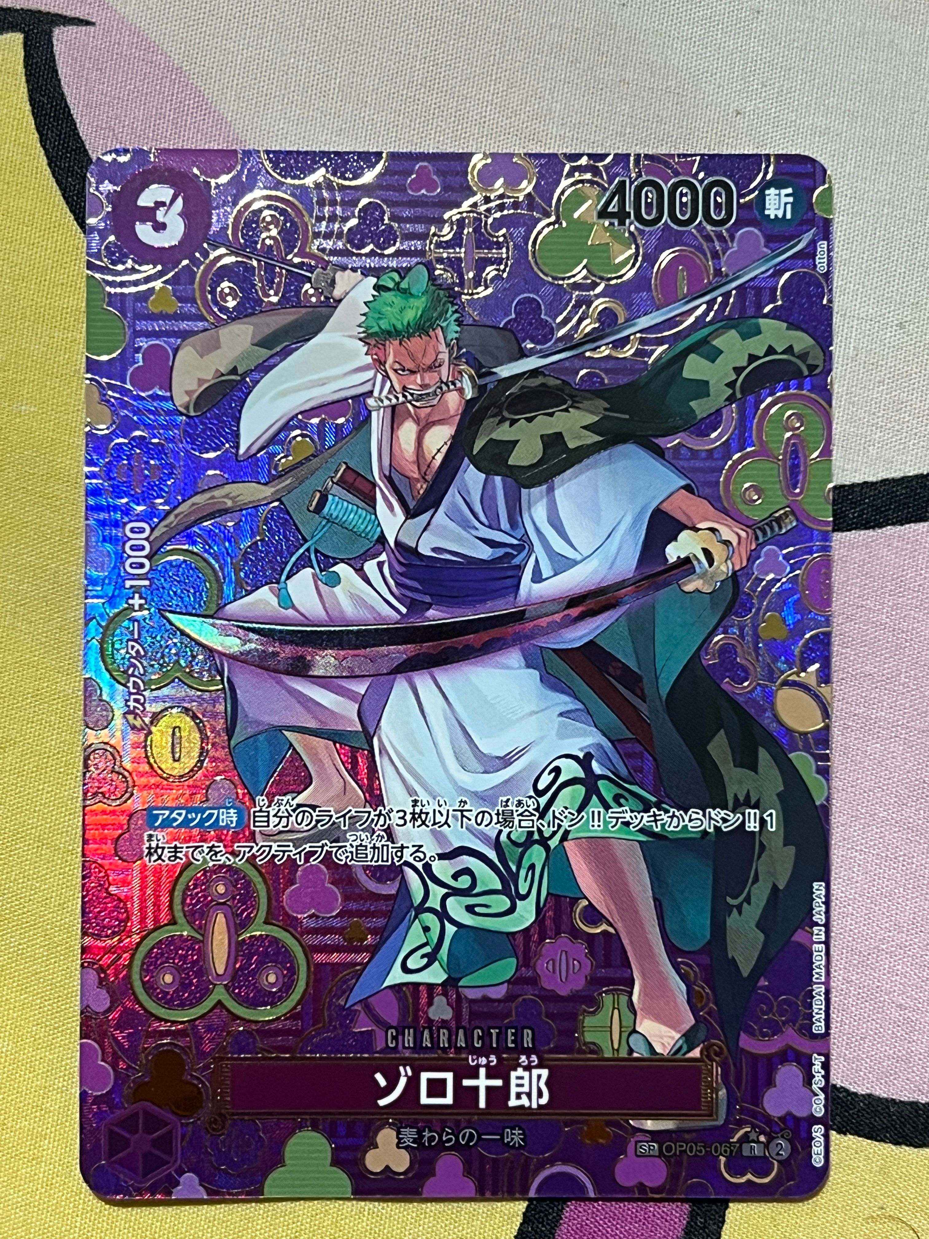 Zoro-Juurou OP05-067