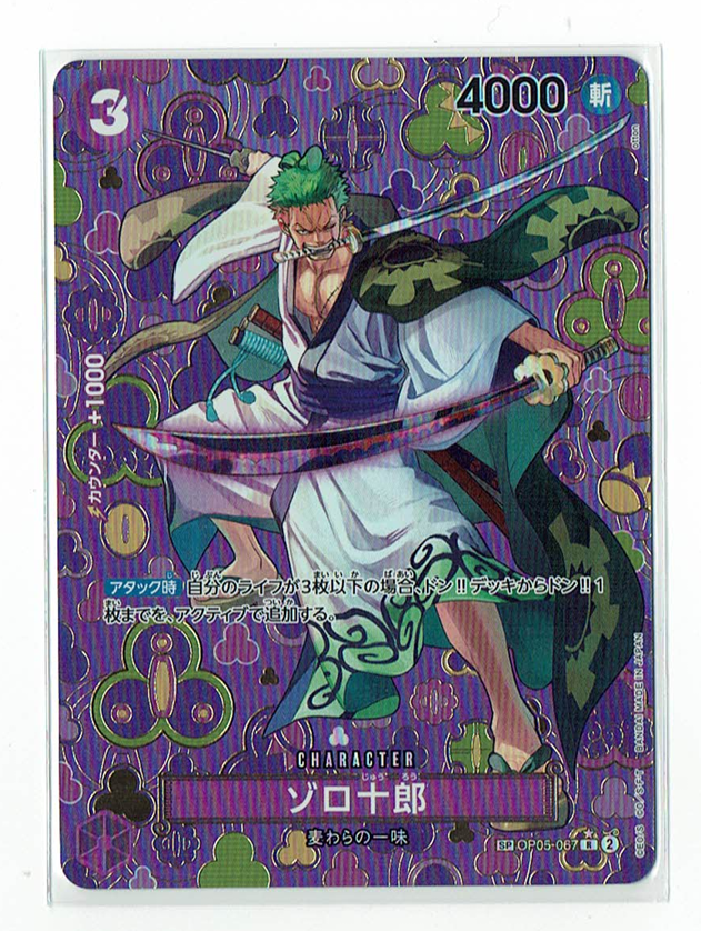 2024 One Piece Zoro-Juurou Special Alt Art #OP05-067 
