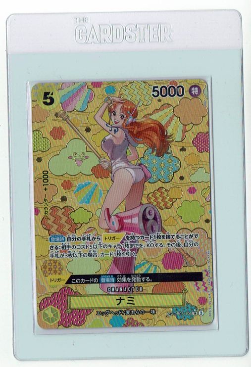 2024 One Piece Card Game Emperors in the New World Japanese #OP08106 Nami SP