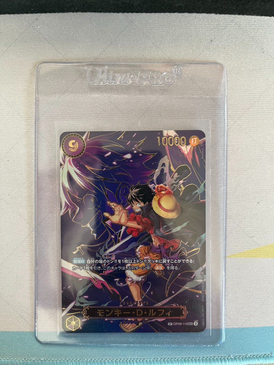 2025 One Piece Card Game Carrying on His Will Japanese #OP09119 Monkey.D.Luffy SP