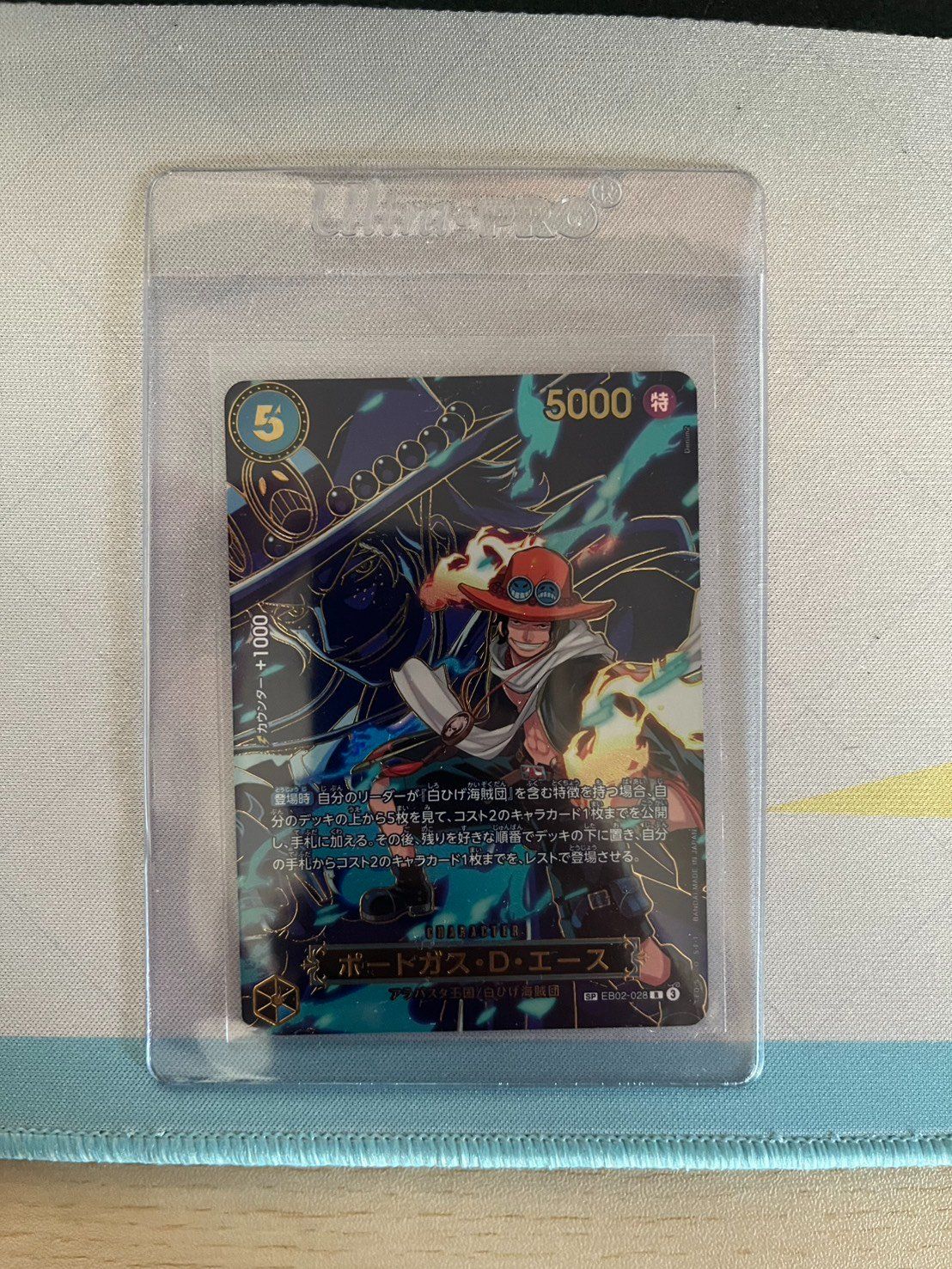  2025 One Piece Card Game Carrying on His Will Japanese #EB02028 Portgas.D.Ace SP