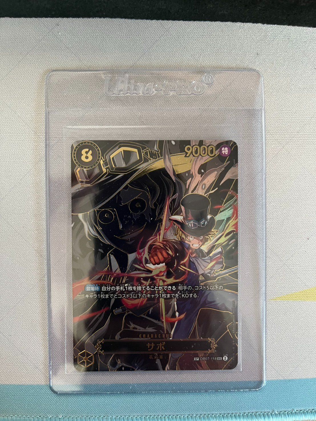 2025 One Piece Card Game Carrying on His Will Japanese #OP07118 Sabo SP