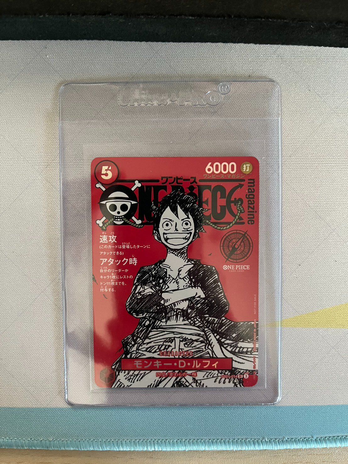  2025 One Piece Card Game Promos Japanese #ST21014 Monkey.D.Luffy SR/(ONE PIECE magazine Vol.20 Shonen Jump x One Piece 20th Anniversary Special Issue Insert)