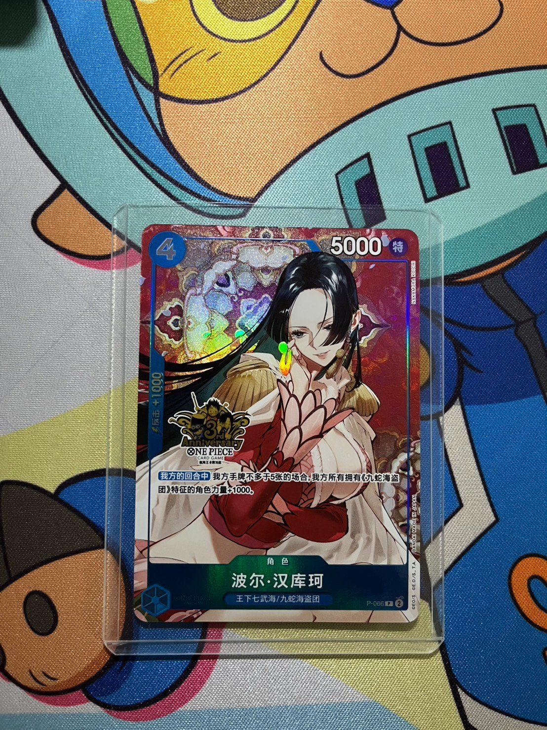 2025 One Piece Card Game Promos Simplified Chinese #P066 Boa Hancock P/(Mainland China 3rd Anniversary Set)