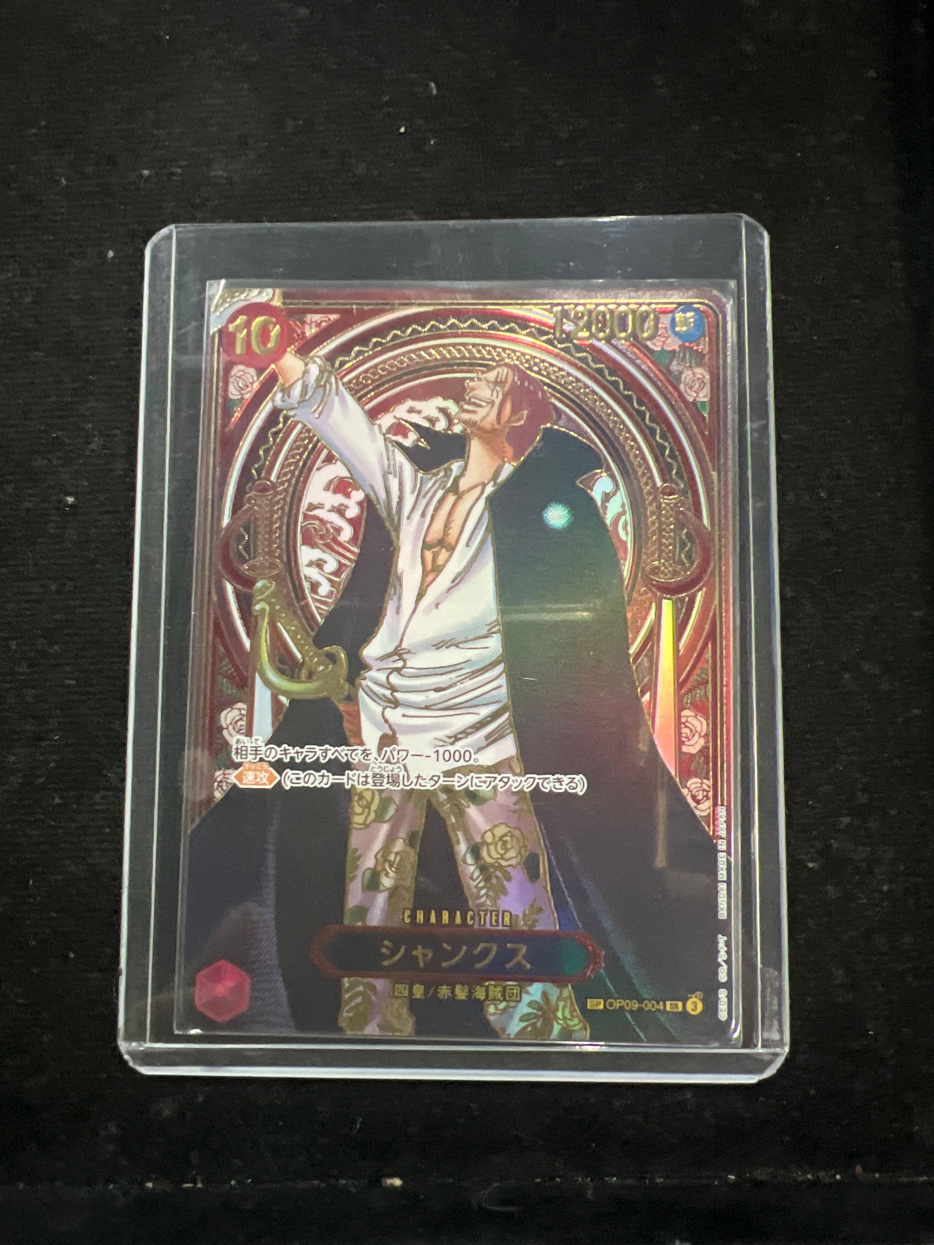 Shanks
