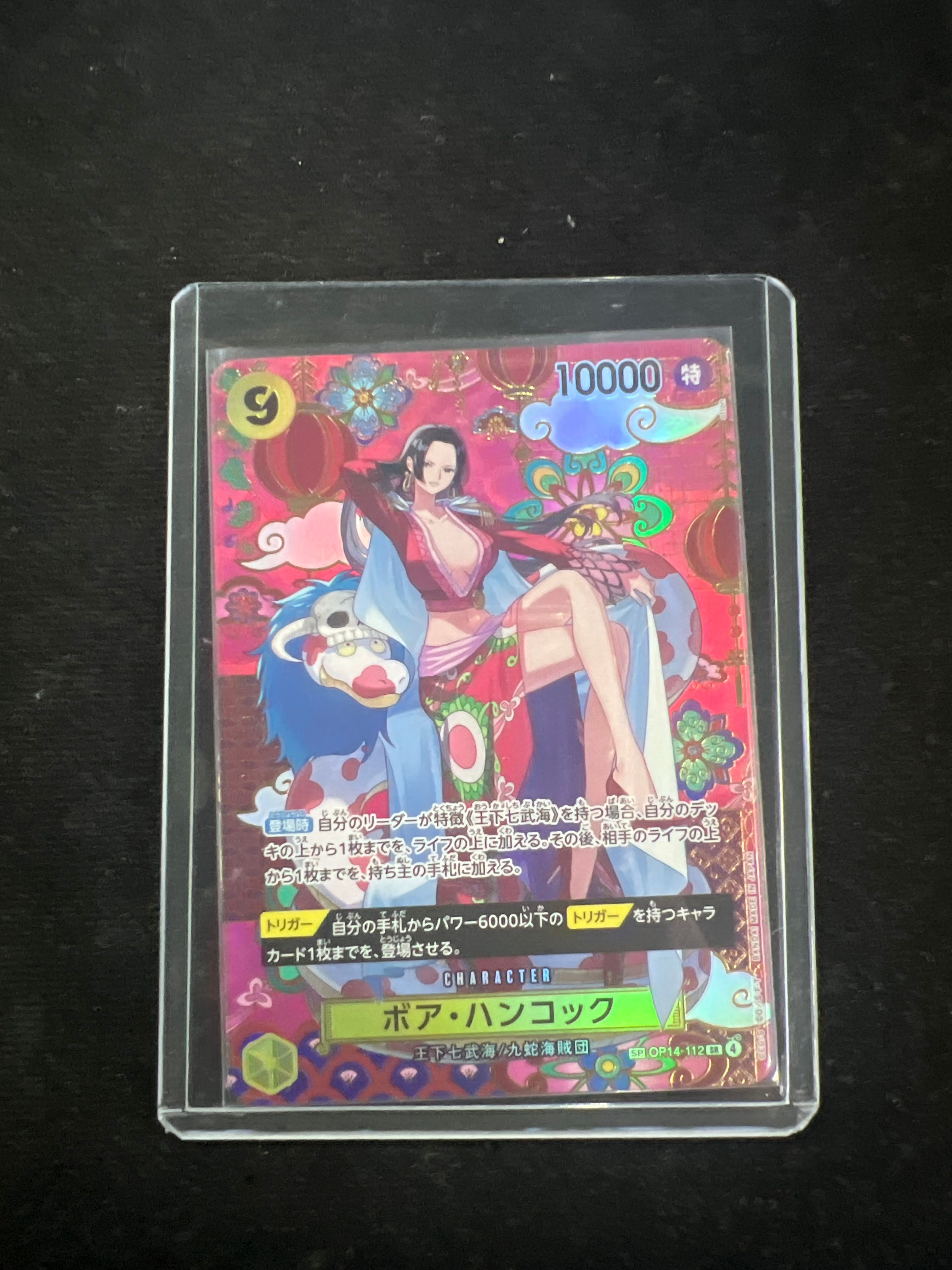 Boa