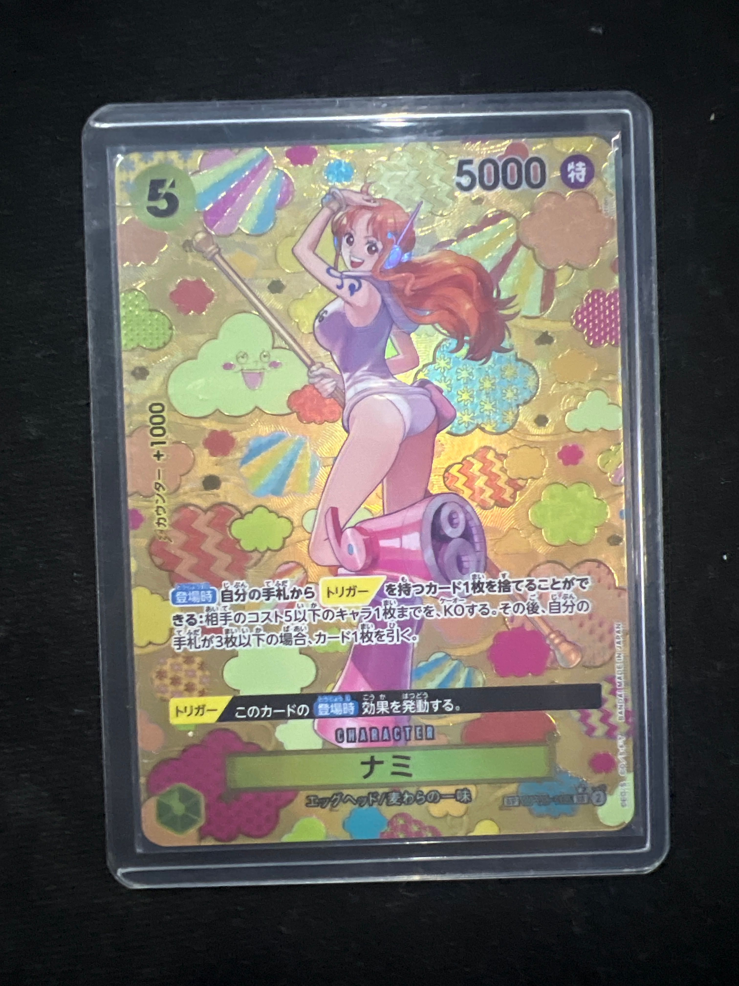 Nami SP OP08-106 SR