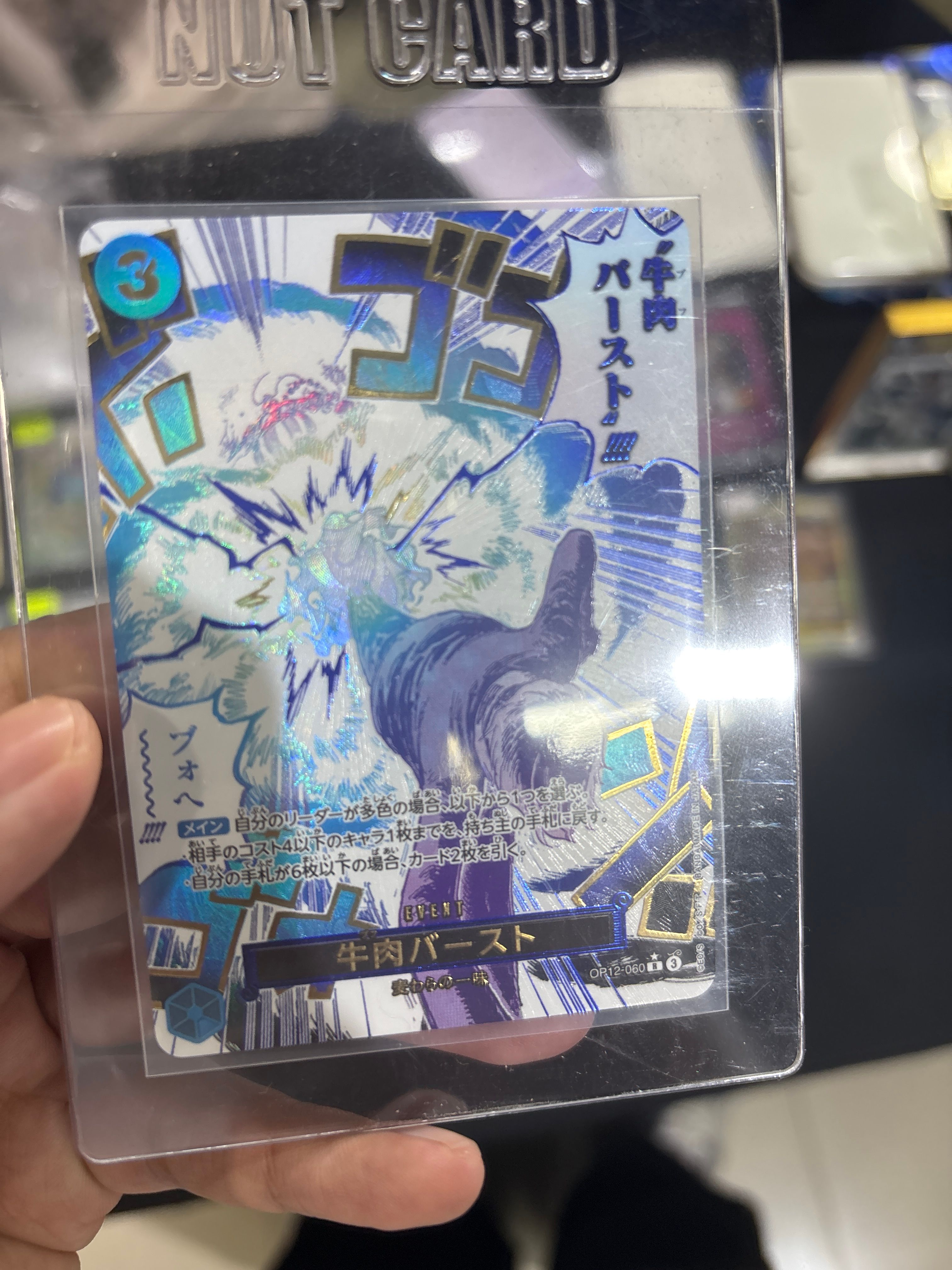 2025 One Piece Card Game Legacy of the Master Japanese #OP12060 Boeuf Burst ALT ART R