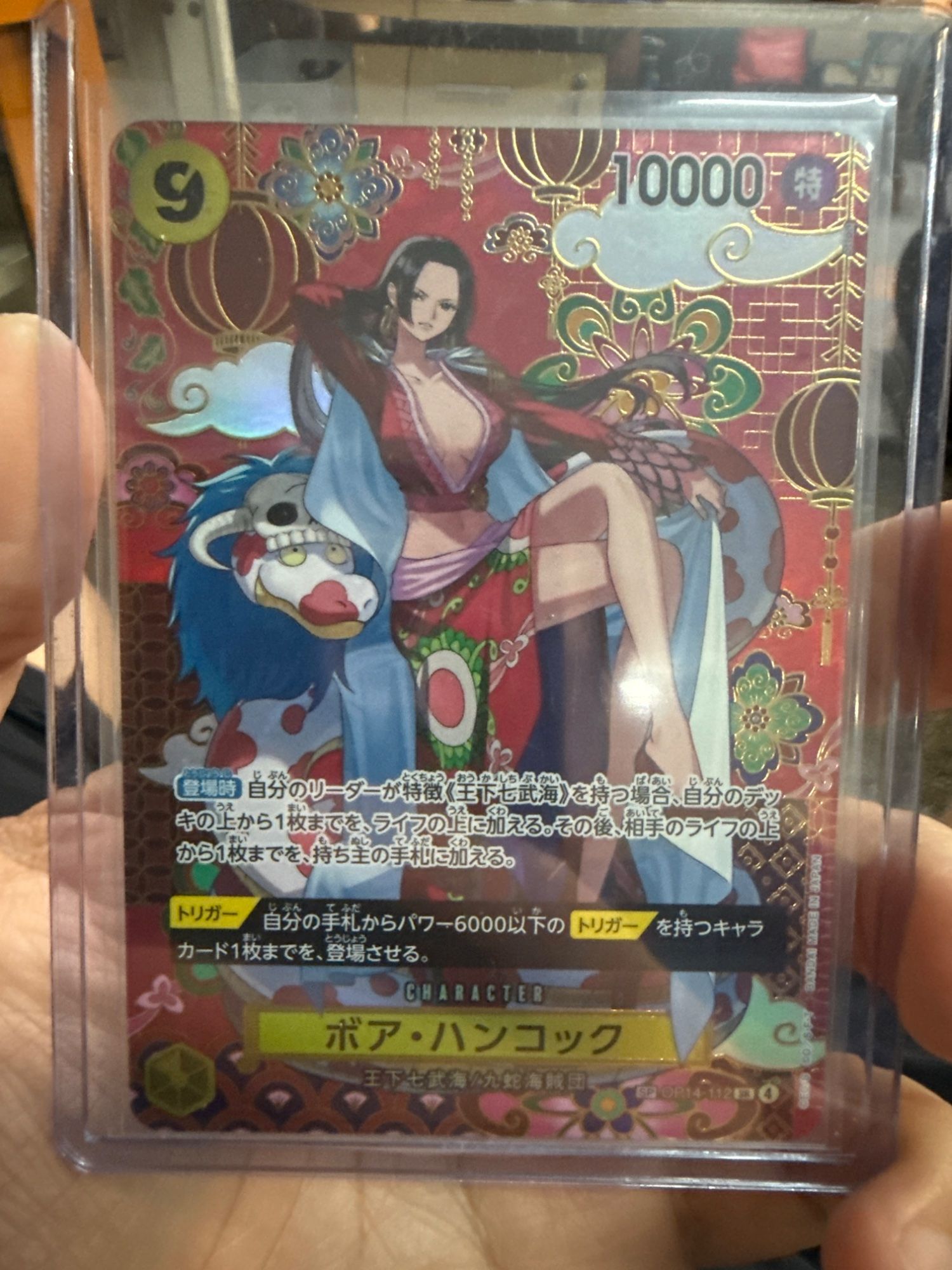 2025 One Piece Card Game The Azure Sea's Seven Japanese #OP14112 Boa Hancock SP