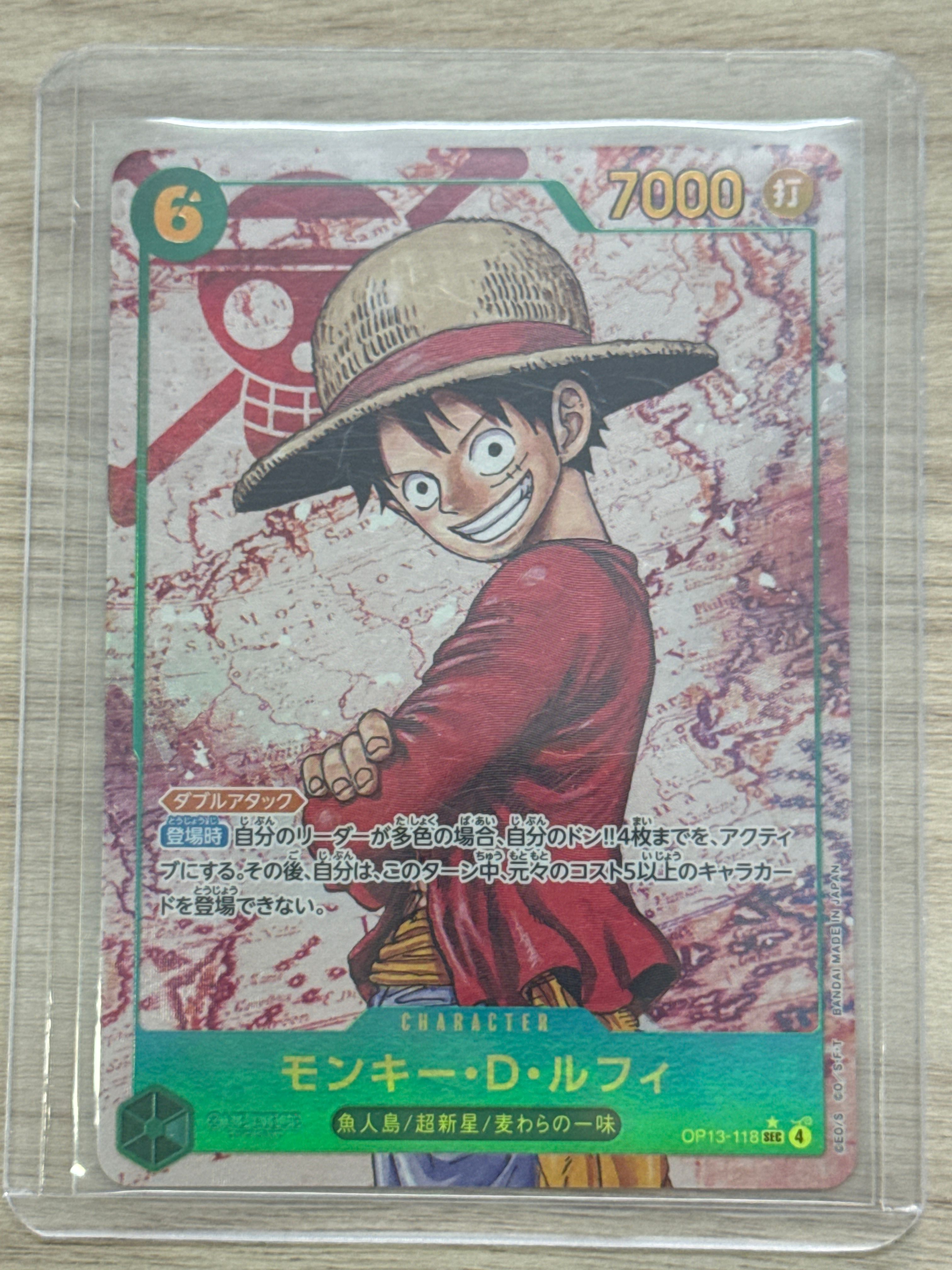 Monkey D. Luffy