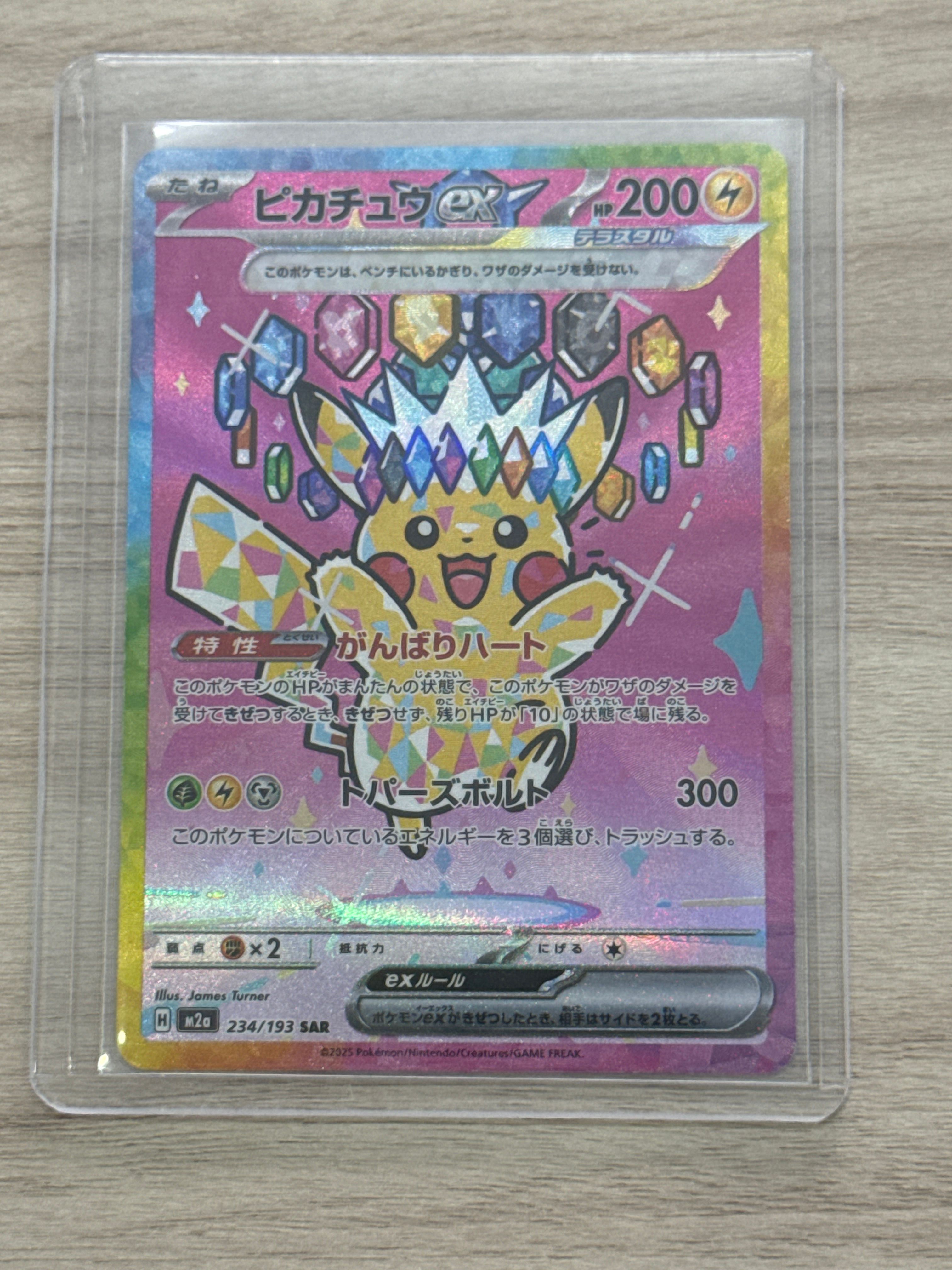Untitled Card