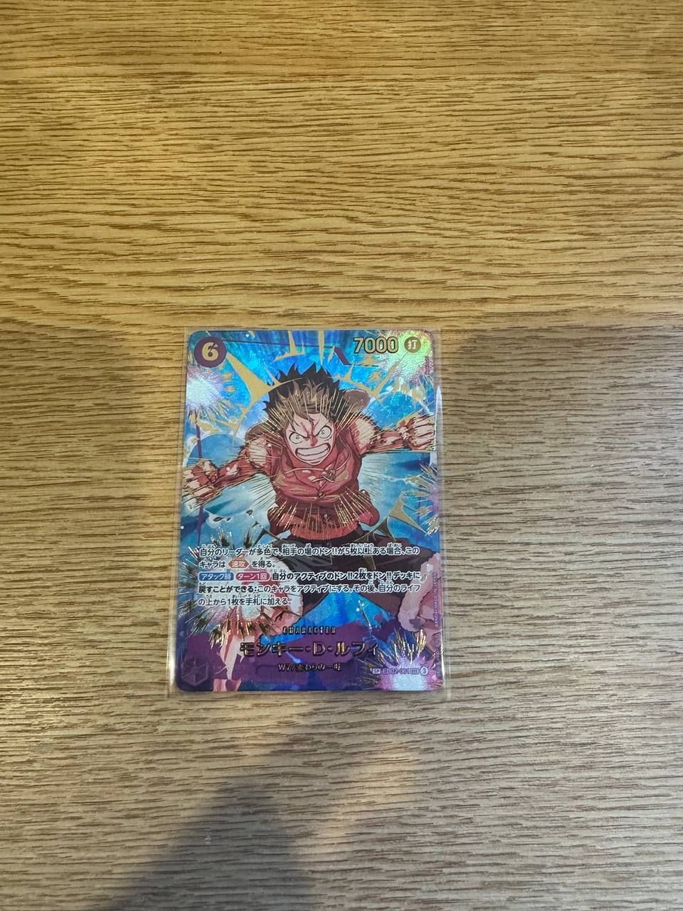 Monkey D Luffy SP EB02-061 PRB-02 THE BEST vol.2 One Piece